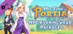 My Time At Portia NPC Attire Eveningwear Package 2.0 *