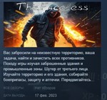 The Faceless * STEAM KEY REGION FREE GLOBAL