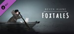 Never Alone: Foxtales * DLC STEAM РОССИЯ