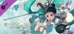 Sword and Fairy 7 - Dreamlike World Expansion * STEAM