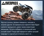 OVERPASS * STEAM KEY REGION FREE GLOBAL+РОССИЯ