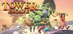 Tower Escape * АВТОДОСТАВКА STEAM GIFT РОССИЯ