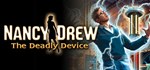 Nancy Drew: The Deadly Device *АВТОДОСТАВКА STEAM GIFT