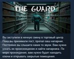 The Guard * STEAM KEY REGION FREE GLOBAL+РОССИЯ