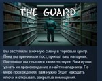 The Guard 💎 STEAM KEY REGION FREE GLOBAL