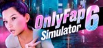 OnlyFap Simulator 6 * АВТОДОСТАВКА STEAM РОССИЯ