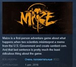 Maize * STEAM KEY REGION FREE GLOBAL