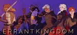Errant Kingdom * АВТОДОСТАВКА STEAM GIFT RUSSIA
