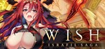 Wish * АВТОДОСТАВКА STEAM GIFT RUSSIA
