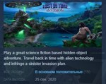 Invasion: Lost in Time * STEAM KEY REGION FREE GLOBAL