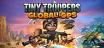 Tiny Troopers: Global Ops * АВТОДОСТАВКА STEAM GIFT RU