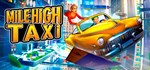MiLE HiGH TAXi * АВТОДОСТАВКА STEAM GIFT РОССИЯ