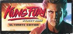 Kung Fury: Street Rage - Ultimate Edition * STEAM GIFT
