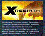 X Rebirth 💎STEAM KEY RU+CIS СТИМ КЛЮЧ ЛИЦЕНЗИЯ - irongamers.ru