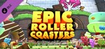 Epic Roller Coasters - Candyland * DLC STEAM GIFT RUS