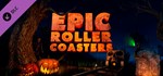 Epic Roller Coasters — Halloween * DLC STEAM РОССИЯ