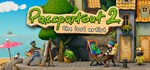 Passpartout 2: The Lost Artist * STEAM GIFT РОССИЯ