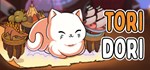ToriDori * АВТОДОСТАВКА STEAM GIFT РОССИЯ
