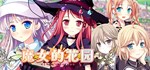Witch´s Garden HD Edition * АВТОДОСТАВКА STEAM РОССИЯ