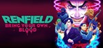 Renfield: Bring Your Own Blood*АВТОДОСТАВКА STEAM GIFT