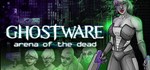 GHOSTWARE: Arena of the Dead * STEAM РОССИЯ