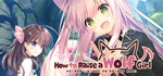 How to Raise a Wolf Girl * АВТОДОСТАВКА STEAM РОССИЯ