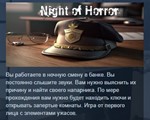 Night of Horror * STEAM KEY REGION FREE GLOBAL+РОССИЯ