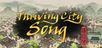 Thriving City: Song * АВТОДОСТАВКА STEAM GIFT РОССИЯ