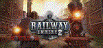 Railway Empire 2 - Deluxe Edition * STEAM GIFT РОССИЯ