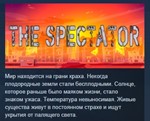 The Spectator * STEAM KEY REGION FREE GLOBAL+РОССИЯ
