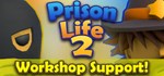 Prison Life 2 * АВТОДОСТАВКА STEAM GIFT РОССИЯ
