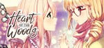 Heart of the Woods * АВТОДОСТАВКА STEAM GIFT РОССИЯ