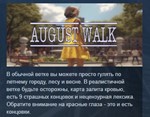 August Walk 💎 STEAM KEY REGION FREE GLOBAL