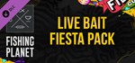 Fishing Planet: Live Bait Fiesta Pack * DLC STEAM GIFT