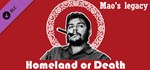 Наследие Мао: Родина или Смерть Homeland or Death STEAM