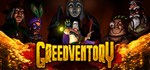 Greedventory * АВТОДОСТАВКА STEAM GIFT РОССИЯ