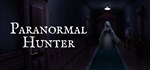 Paranormal Hunter * АВТОДОСТАВКА STEAM GIFT RUSSIA