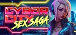 CyberCity: SEX Saga * АВТОДОСТАВКА STEAM РОССИЯ