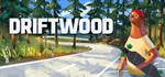 Driftwood * АВТОДОСТАВКА STEAM GIFT РОССИЯ
