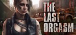 The Last Orgasm * АВТОДОСТАВКА STEAM РОССИЯ