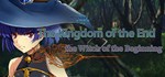 The Kingdom of the End*The Witch of the Beginning *