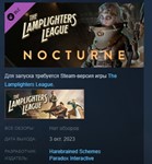 The Lamplighters League - Nocturne * STEAM GIFT РОССИЯ