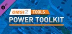 OMSI 2 Tools - Power Toolkit * DLC STEAM GIFT РОССИЯ