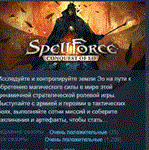 SpellForce: Conquest of Eo *STEAM KEY РФ+СНГ ЛИЦЕНЗИЯ
