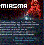Miasma Chronicles *STEAM KEY GLOBAL+РФ СТИМ ЛИЦЕНЗИЯ