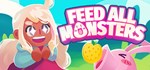 Feed All Monsters * АВТОДОСТАВКА STEAM GIFT РОССИЯ