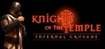 Knights of the Temple: Infernal Crusade * STEAM GIFT
