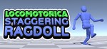 LOCOMOTORICA: Staggering Ragdoll * АВТОДОСТАВКА STEAM