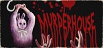 Murder House * АВТОДОСТАВКА STEAM GIFT РОССИЯ