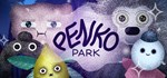Penko Park * АВТОДОСТАВКА STEAM GIFT РОССИЯ